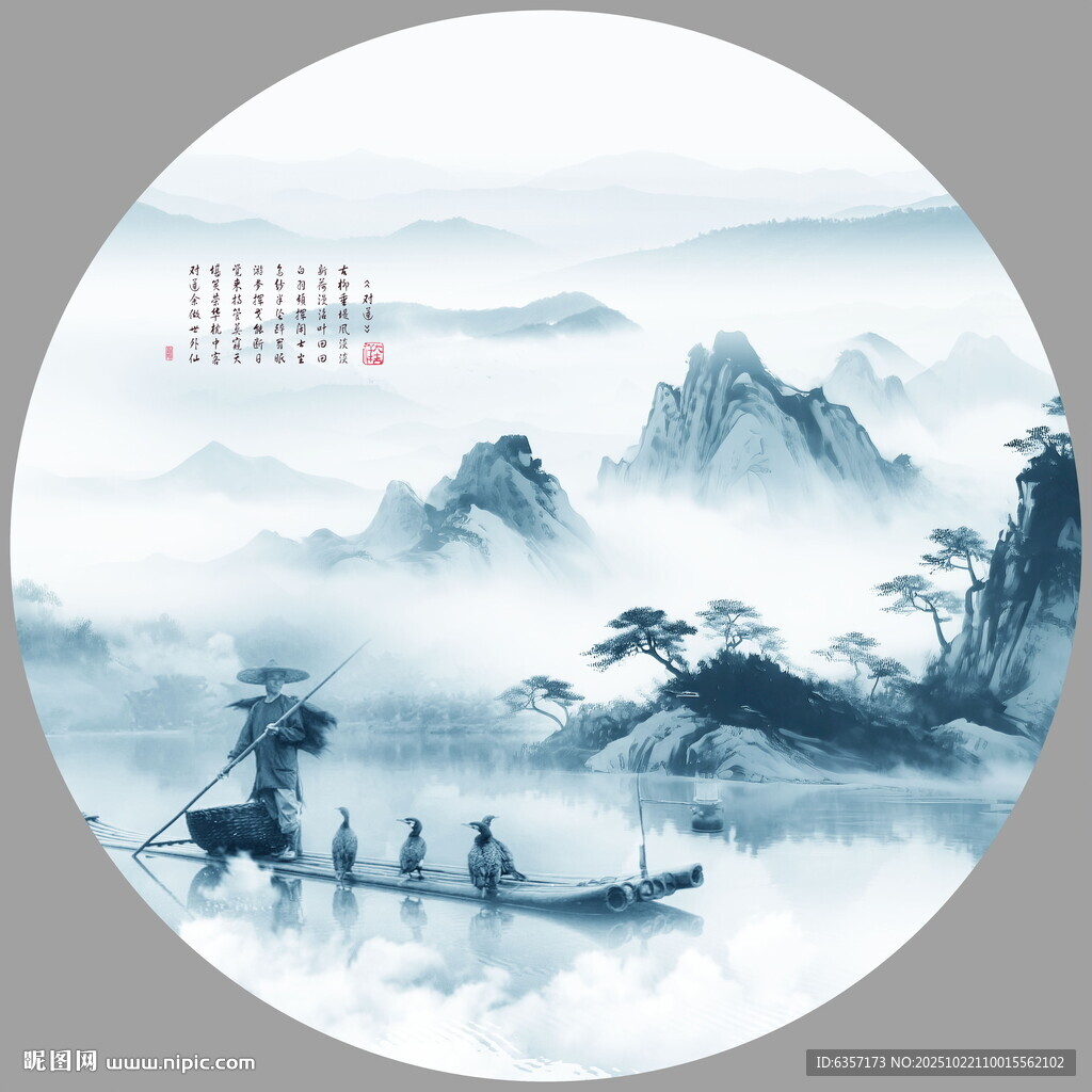 圆形山水画