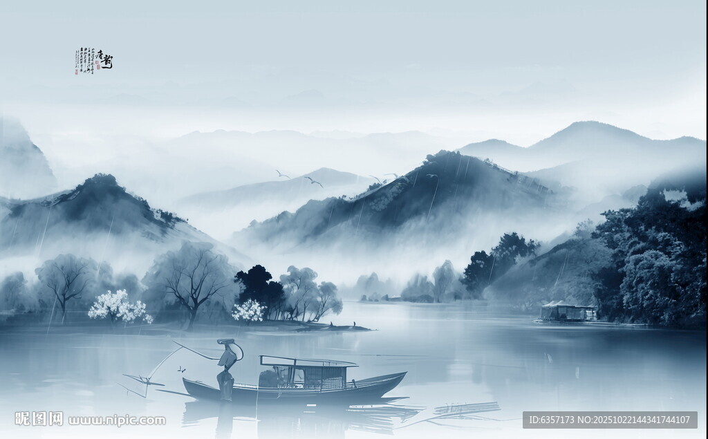 新中式山水画