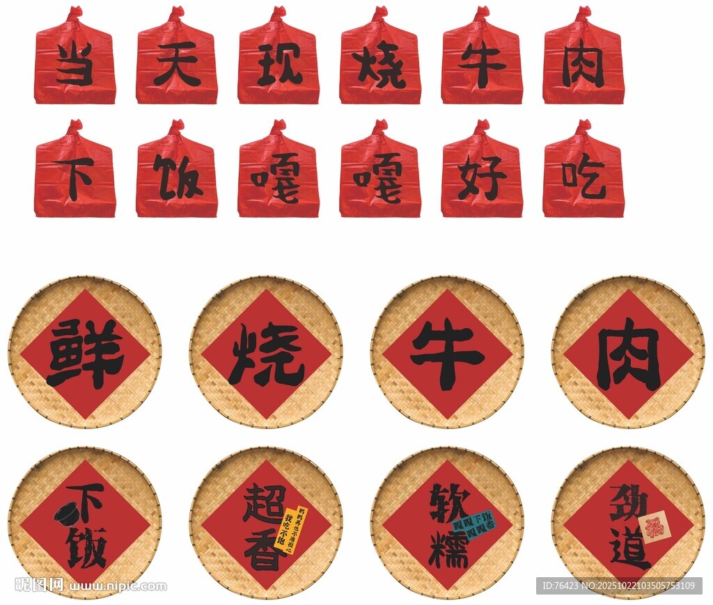 餐馆 