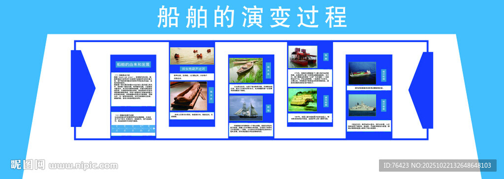 文化墙