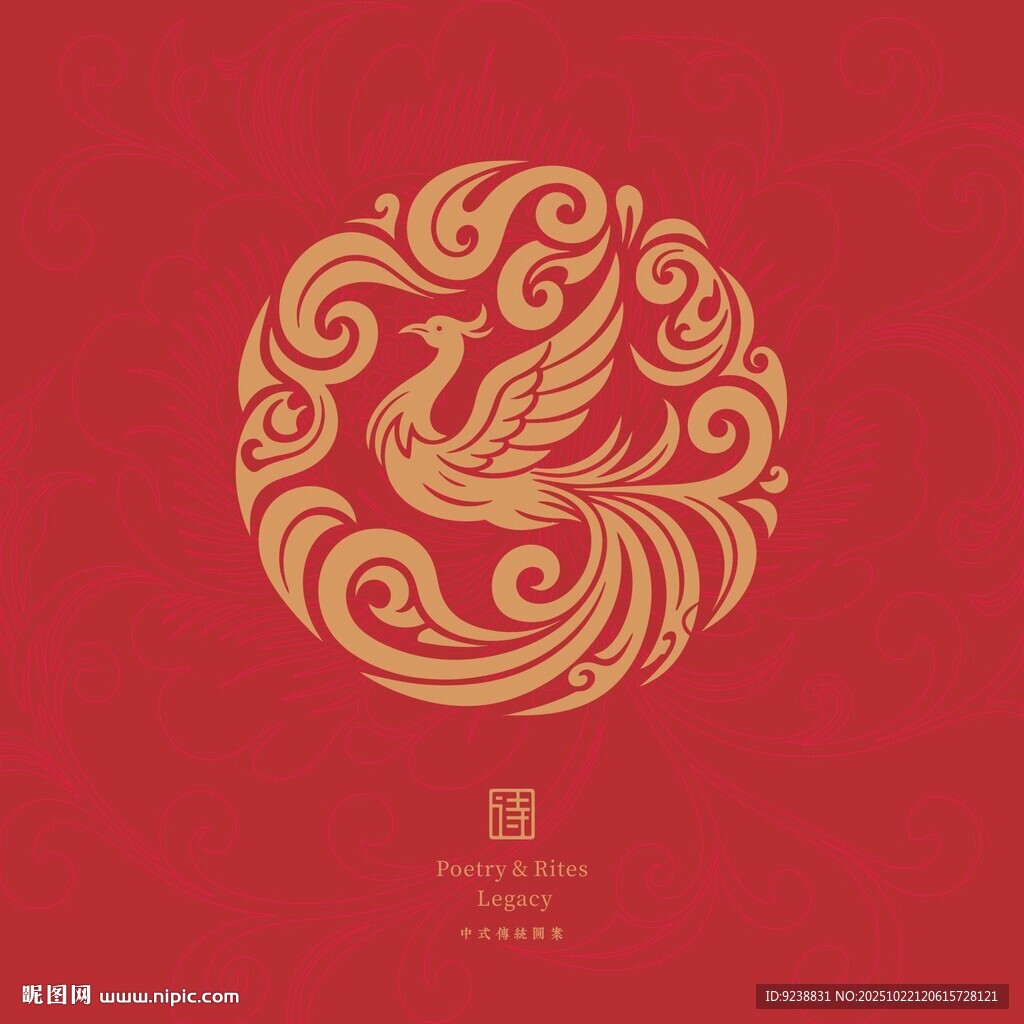 凤凰图案