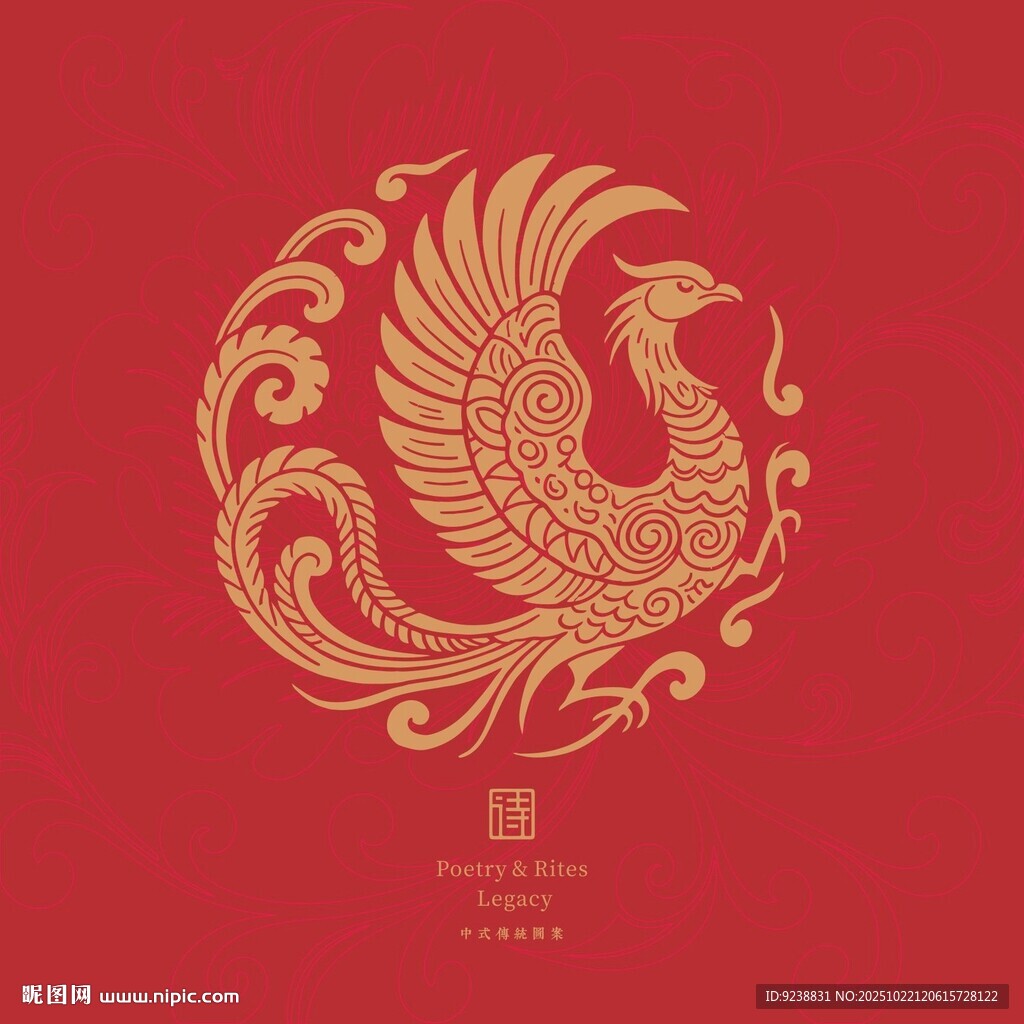 中式金凤凰圆形传统图案