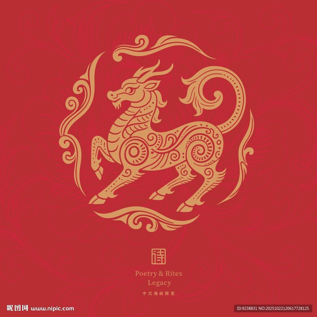 麒麟传统图案
