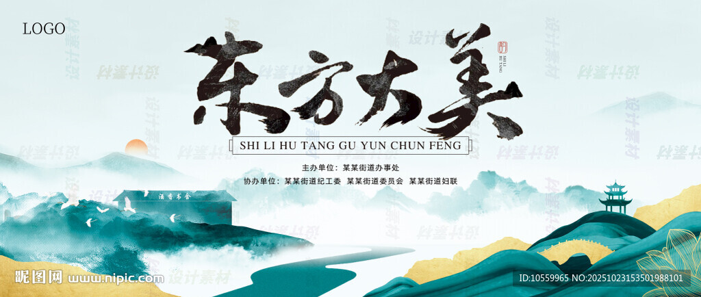 绿金背景