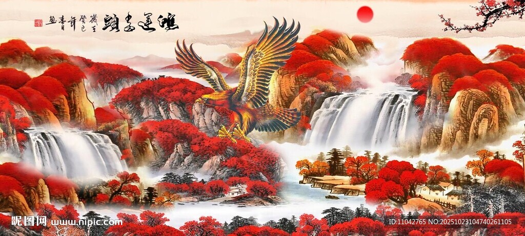 鸿运当头