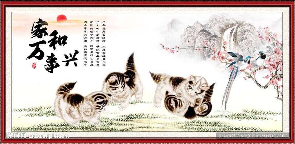 猫趣图 