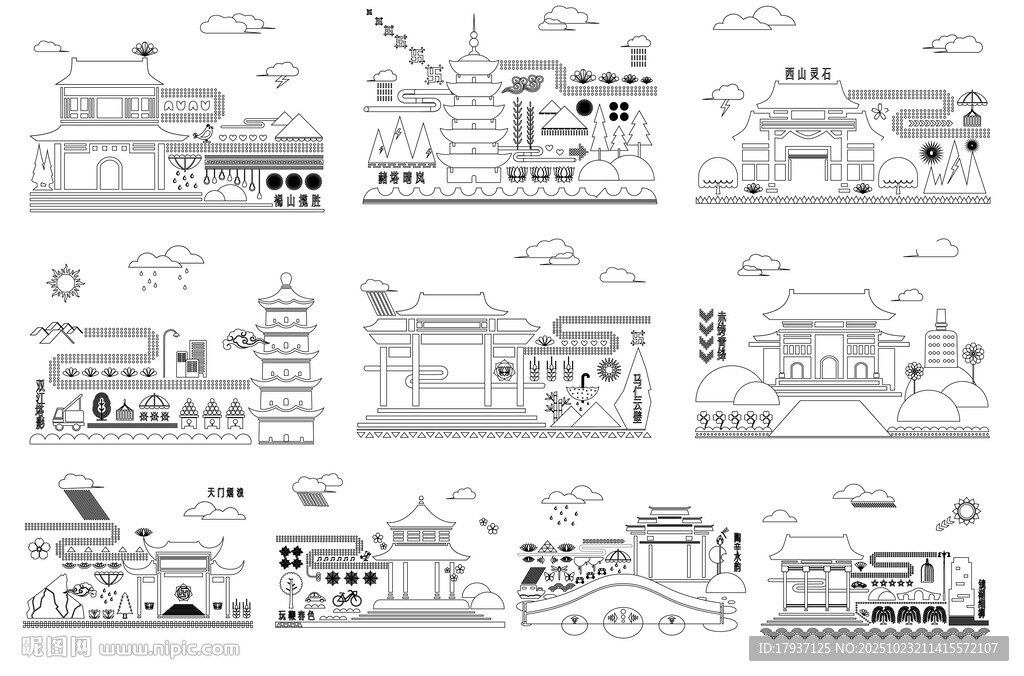芜湖景点建筑城市旅游剪影地标志