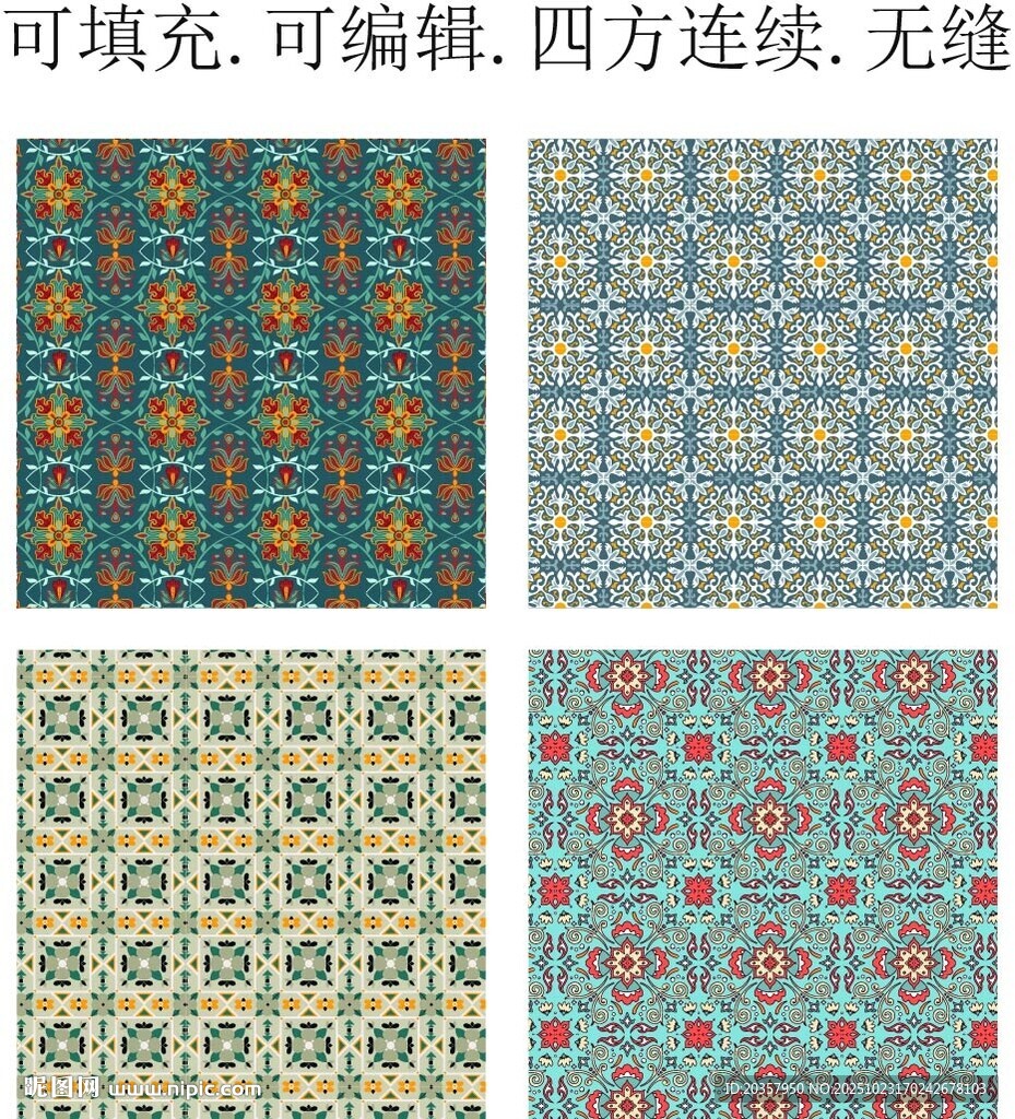 古典装饰图案   传统装饰花纹