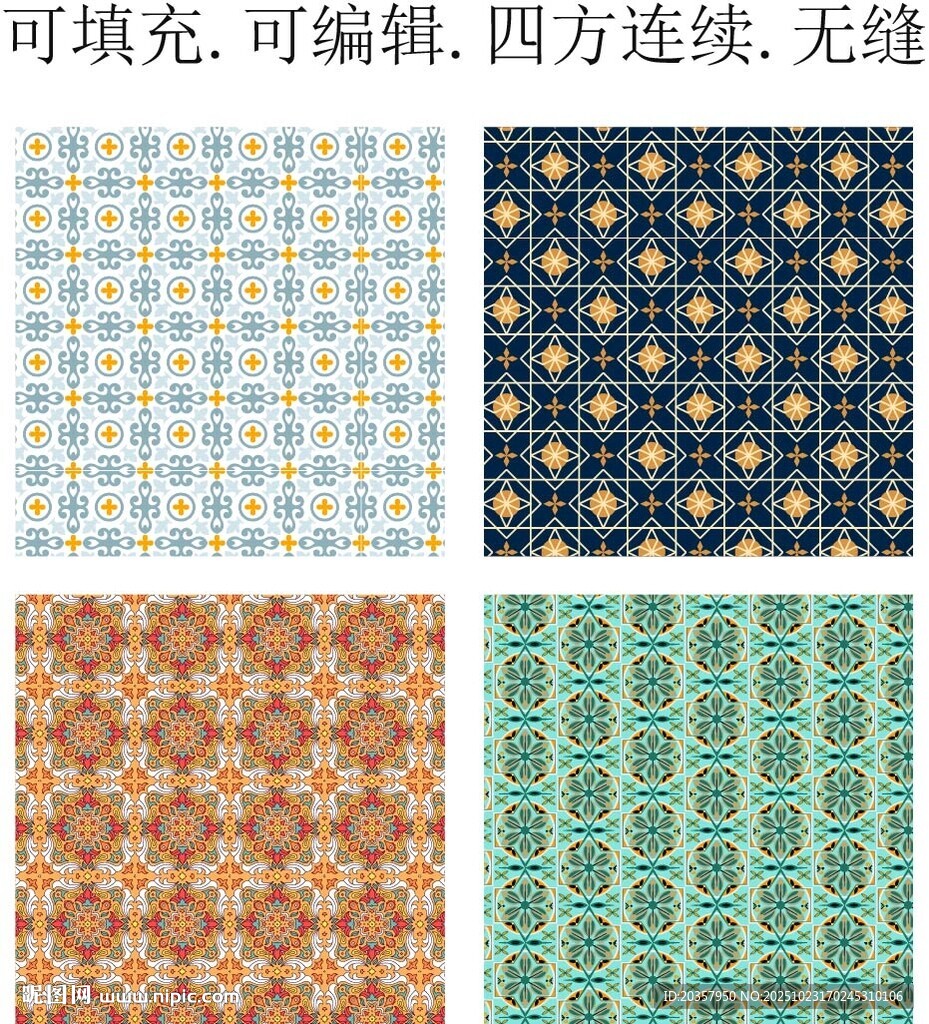 民族风花纹  波斯图案