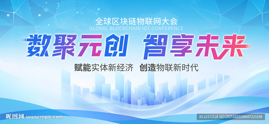 签约背景