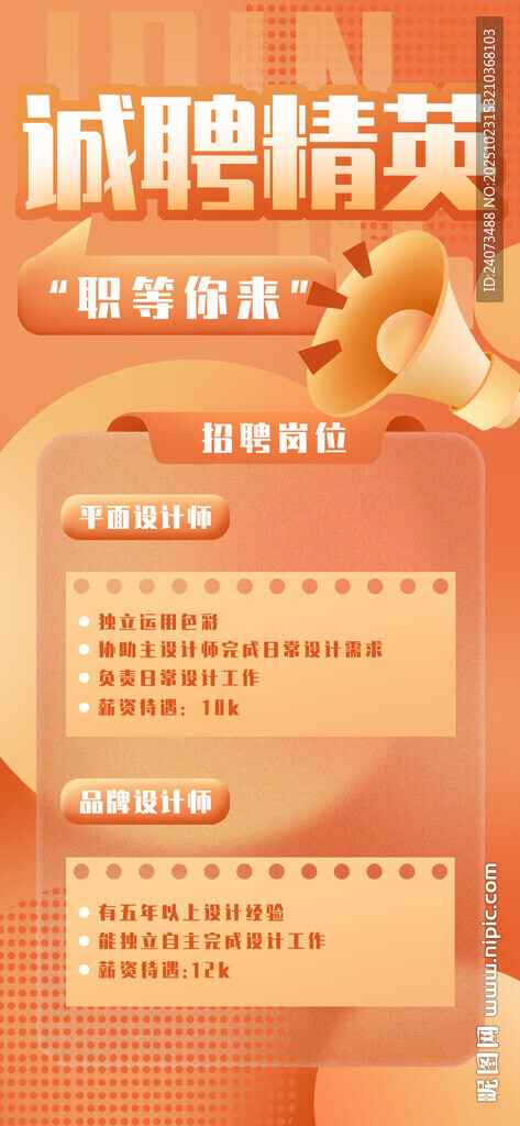 职场精英培训课程介绍