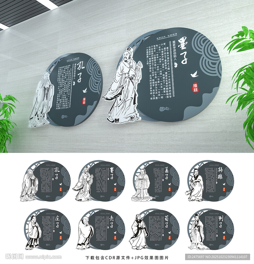 传统文化