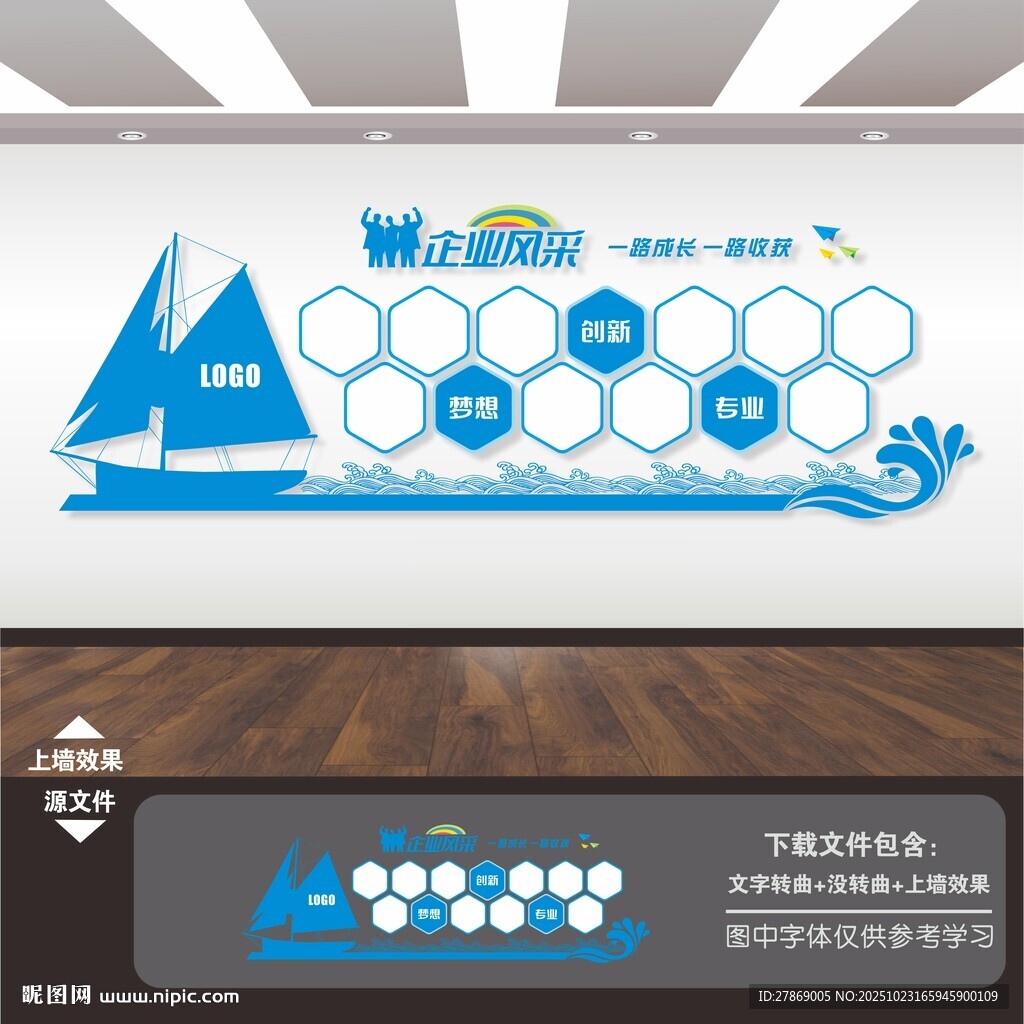 照片墙