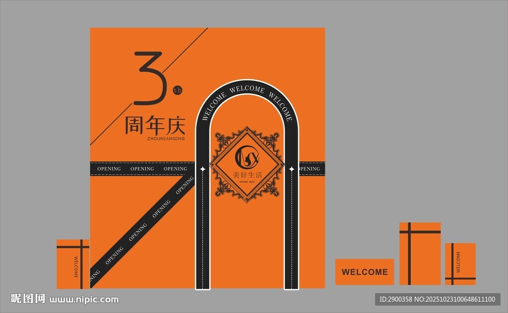 38女神节礼盒包装展示