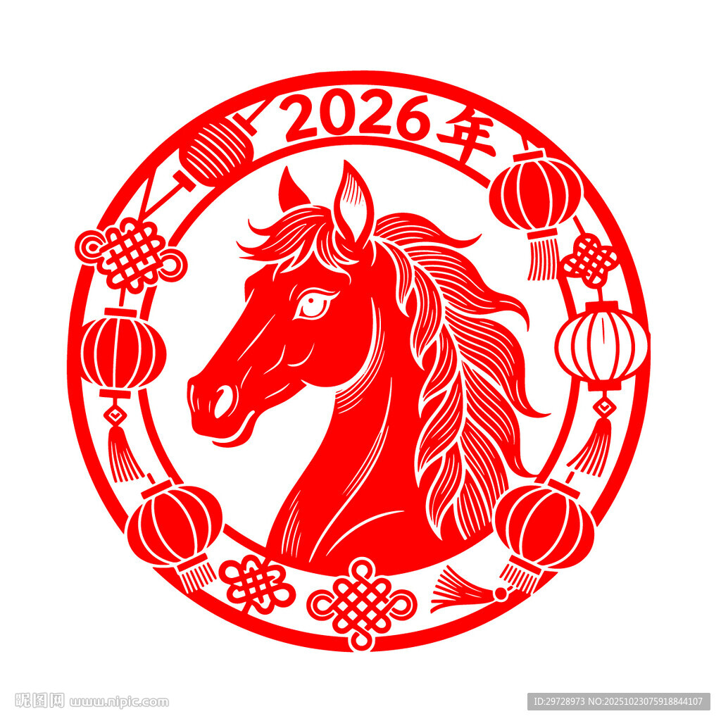 2026年马年剪纸图案