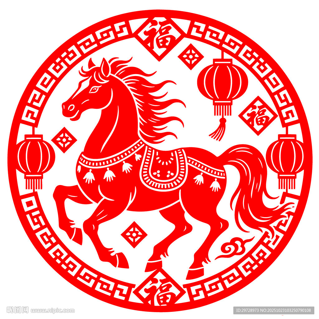 马年福运剪纸