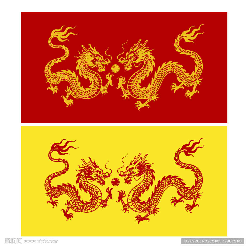 双龙戏珠矢量图