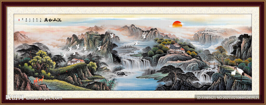 国画山水