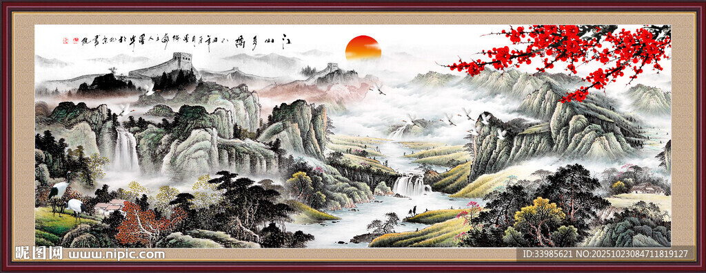 长城国画