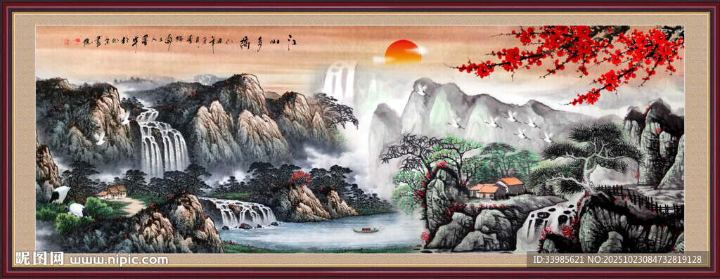 国画山水画