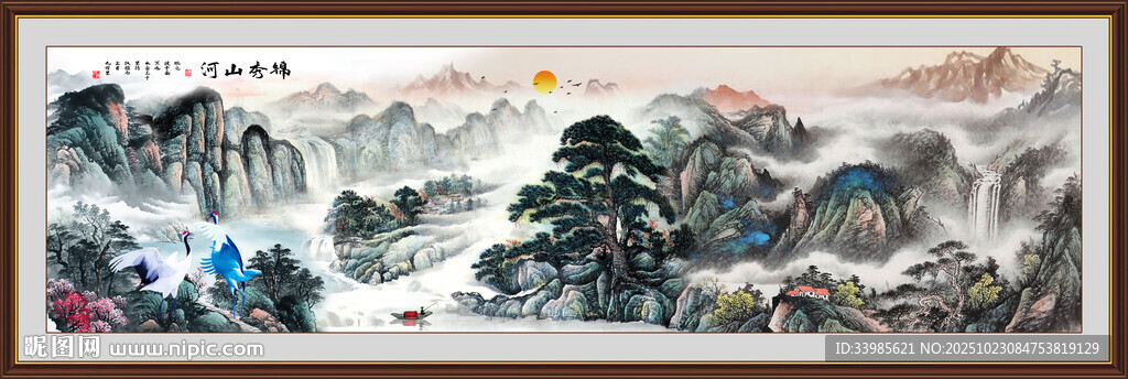 山水画