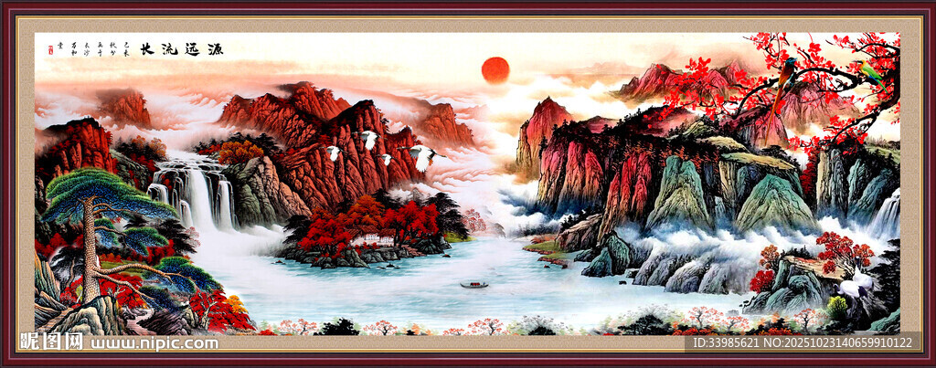 山水画