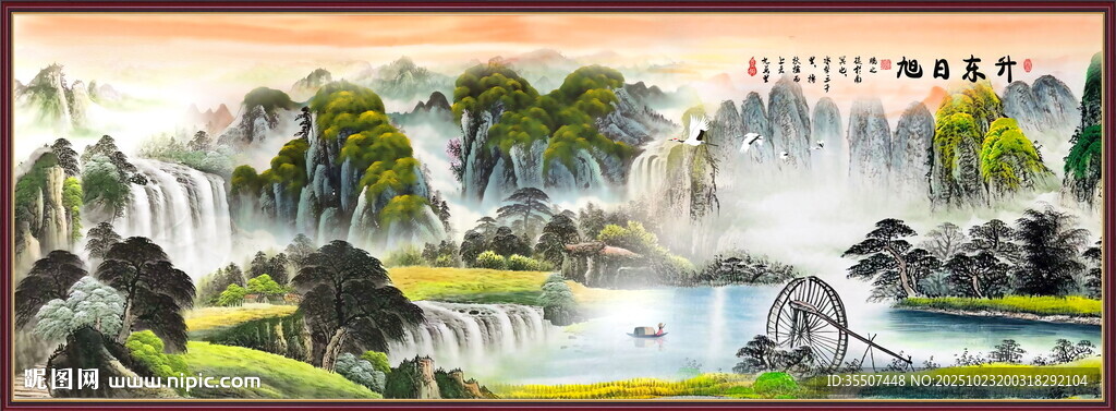 国画山水画