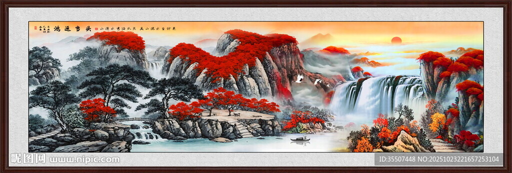 国画鸿运当头