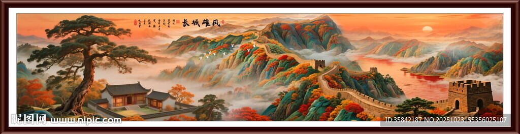 高清长城