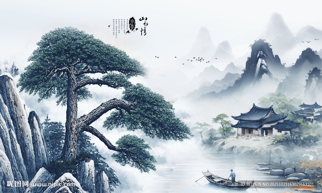 迎客松国画