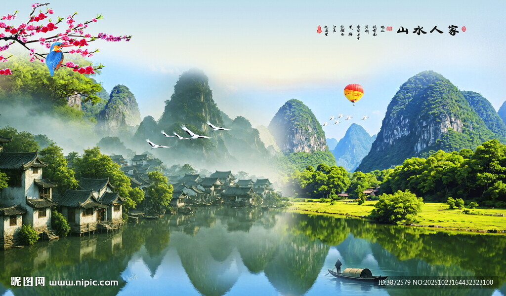 巨幅山水画