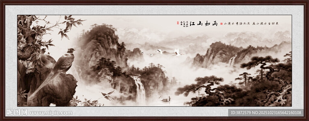 国画山水画