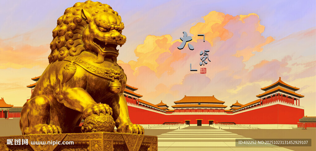 故宫前的威严金色石狮子