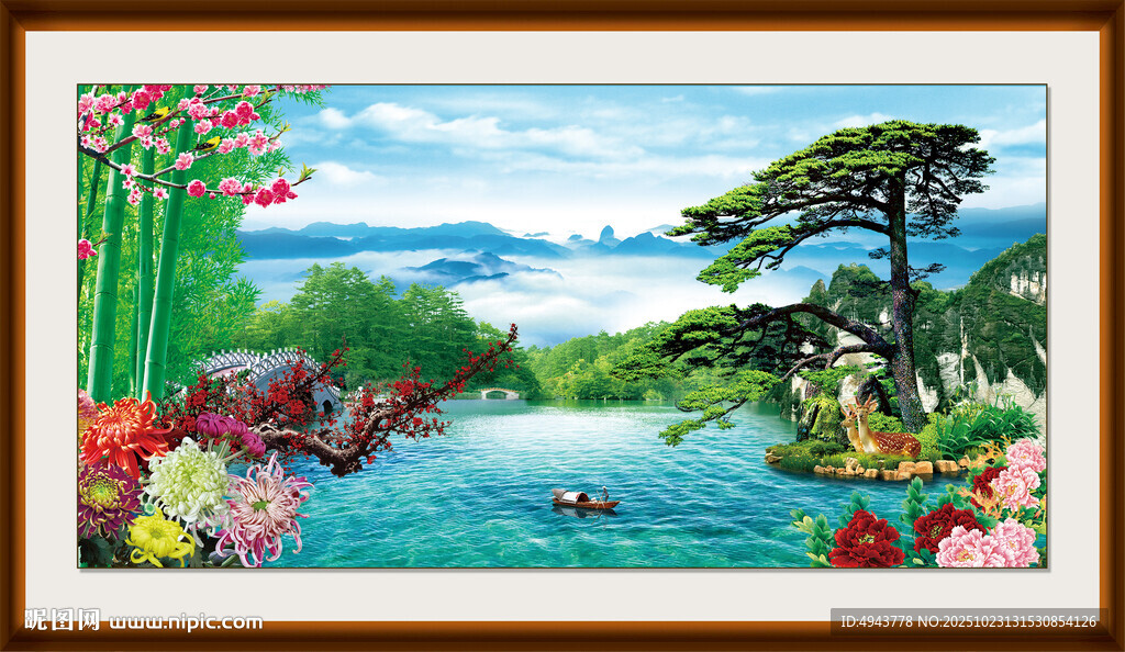 迎客松壁画