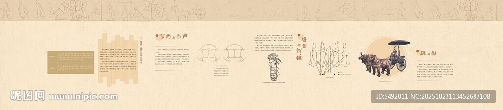 复古风格文具展示