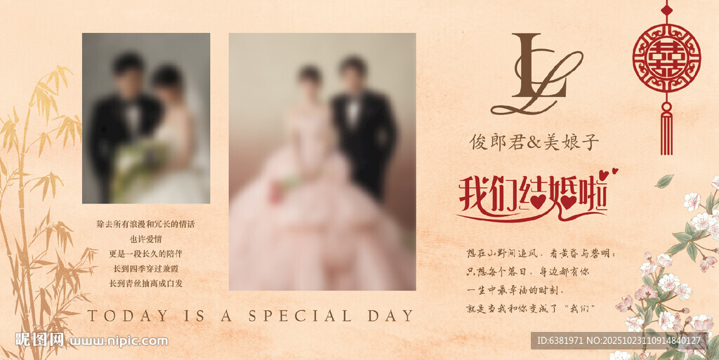 香槟大理石婚礼照片墙展示区图片