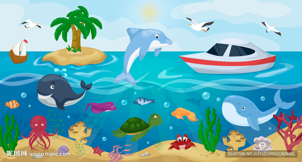 卡通海洋可爱海豚海底动物背景墙