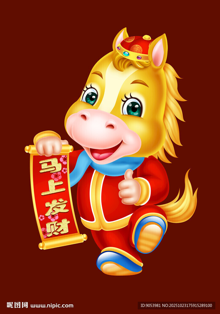手绘马