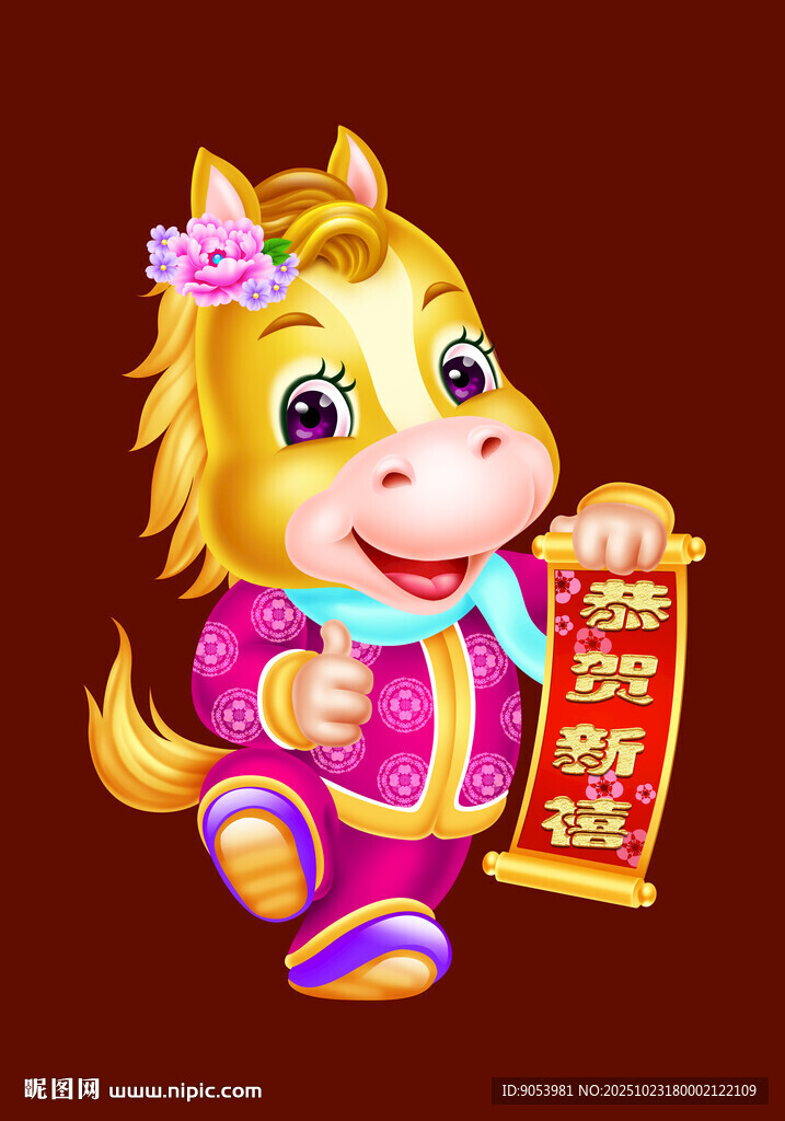 手绘马