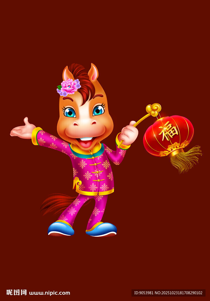 2026手绘马