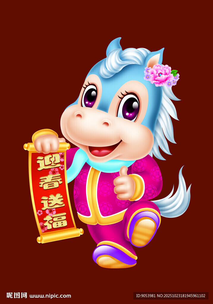 手绘马