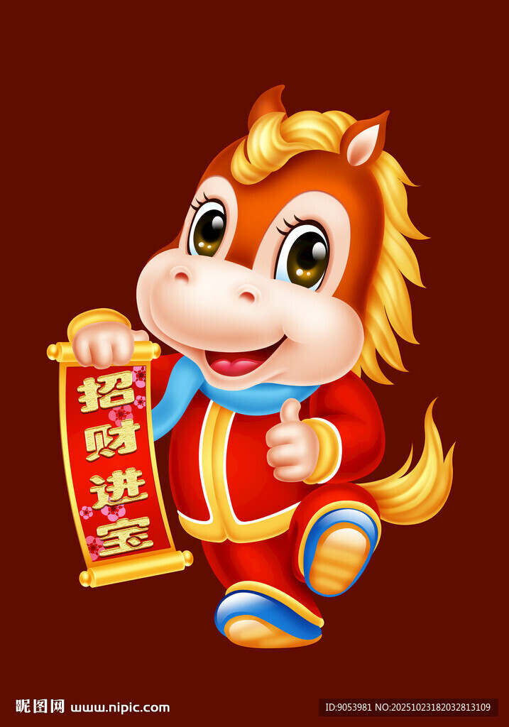 手绘马