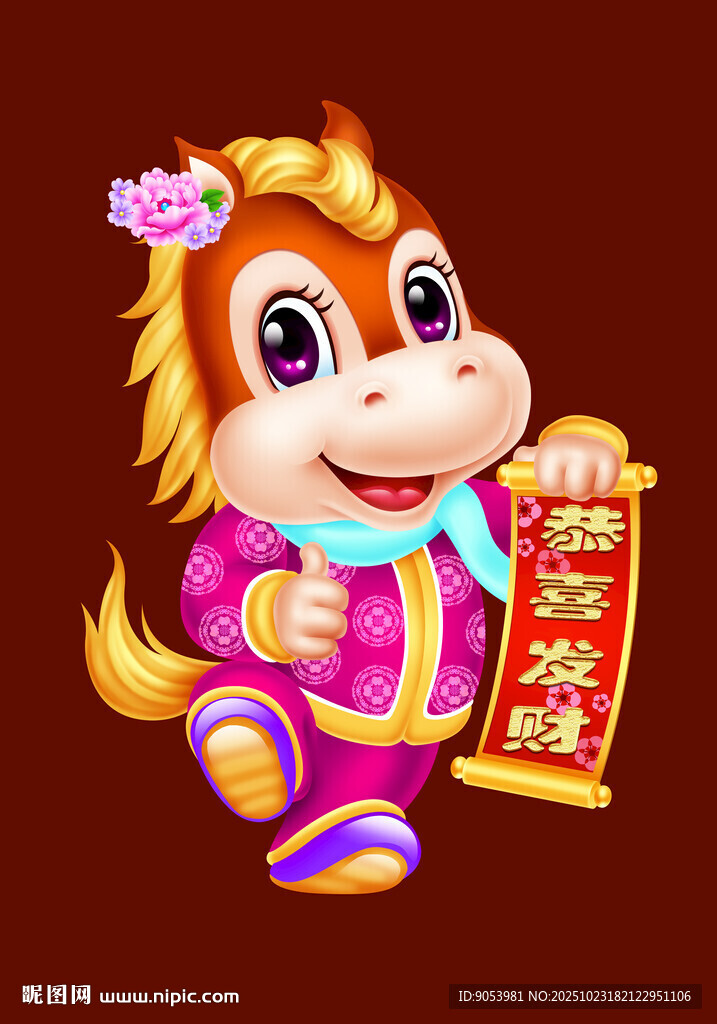 手绘马
