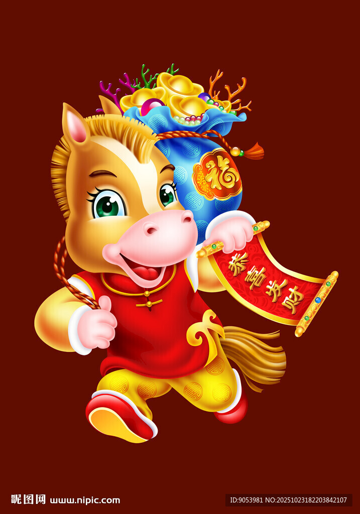 卡通马