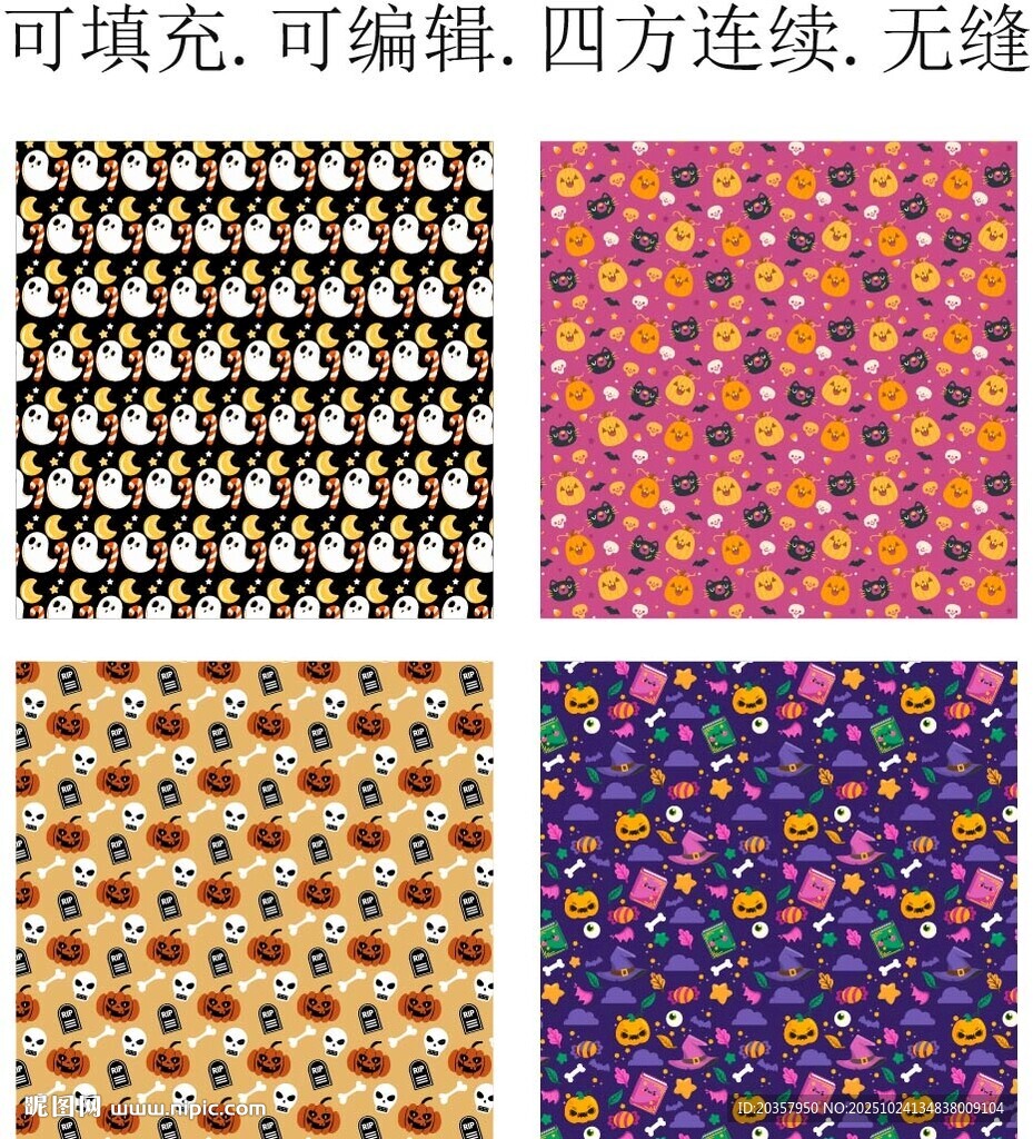 卡通幽灵      万圣节贴纸