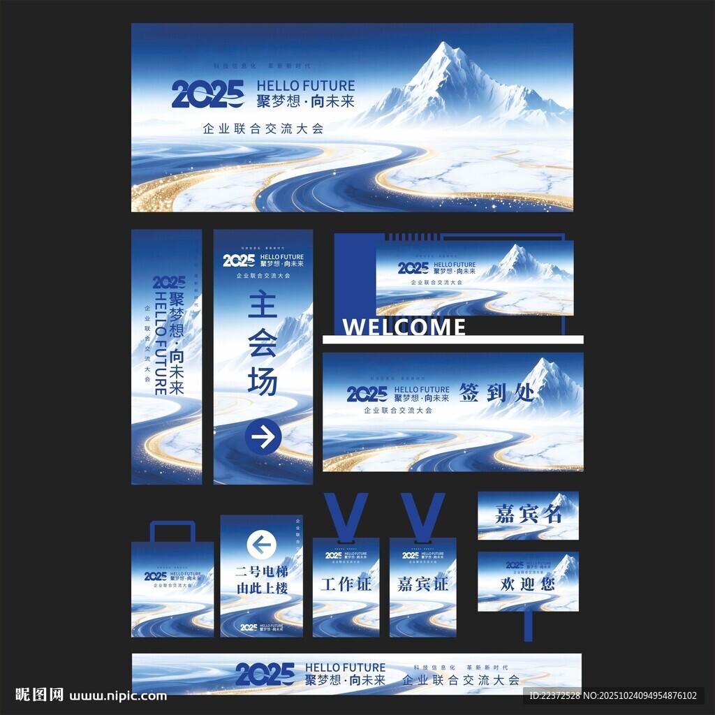 中国风背景