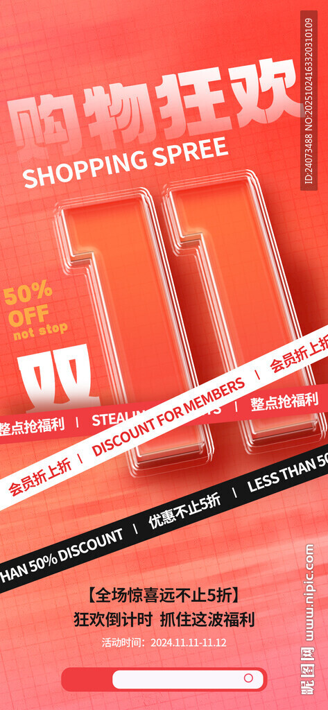 高姿虾青素精华试用装展示