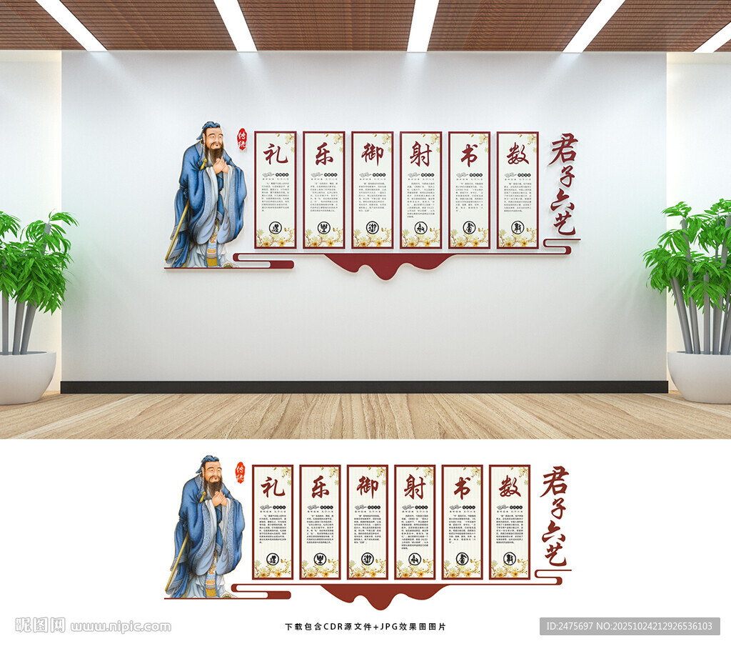 传统文化