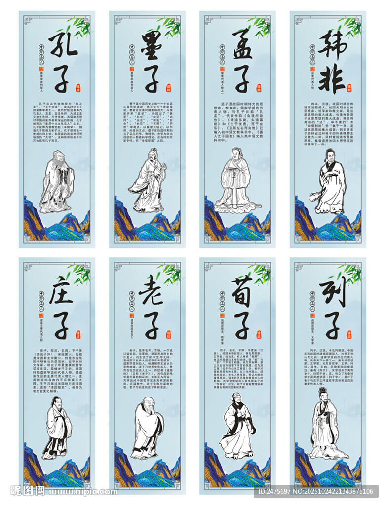 传统文化