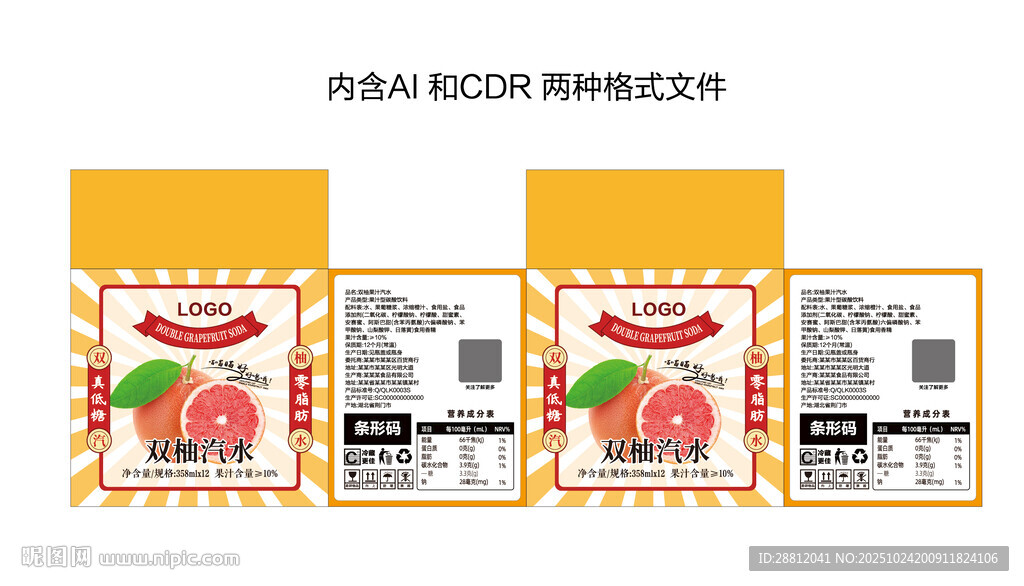 外箱